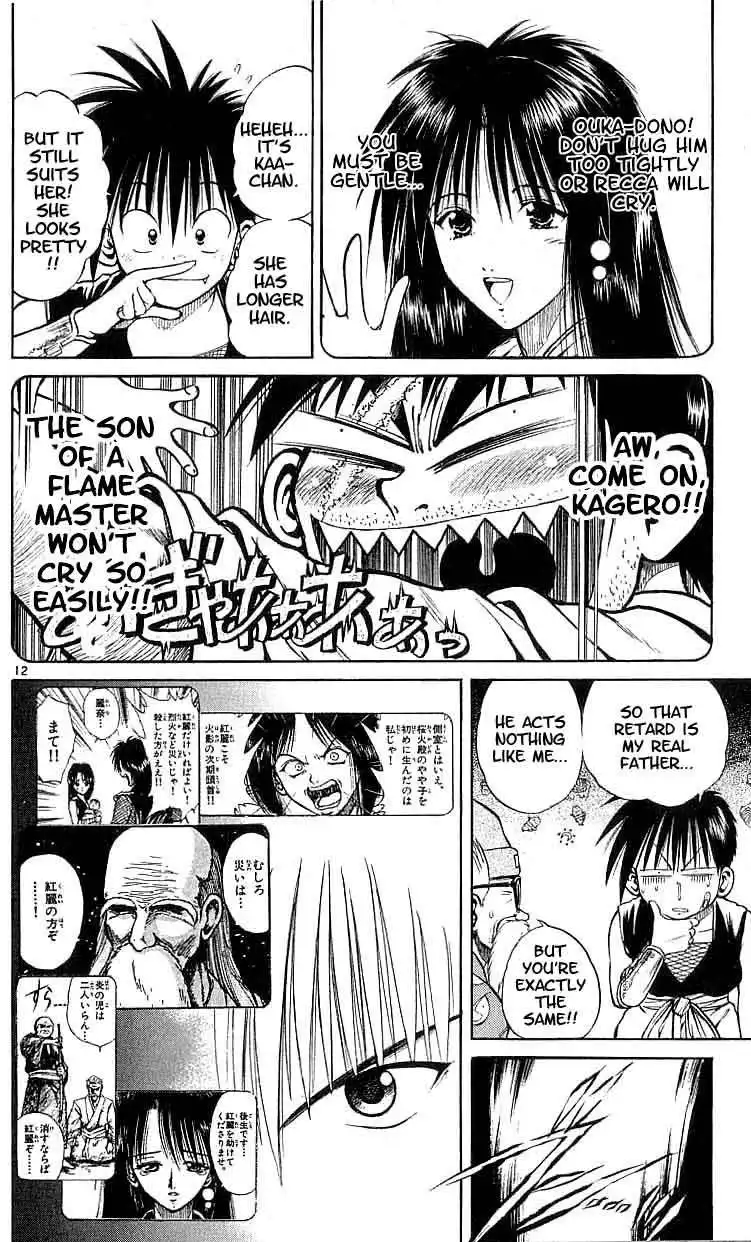 Flame of Recca Chapter 114 11